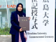 Pratiwi Tri Utami, alumnus Program Studi Pendidikan Bahasa Inggris (Prodi PBI) Universitas Ahmad Dahlan (UAD) (dok.pbi uad)